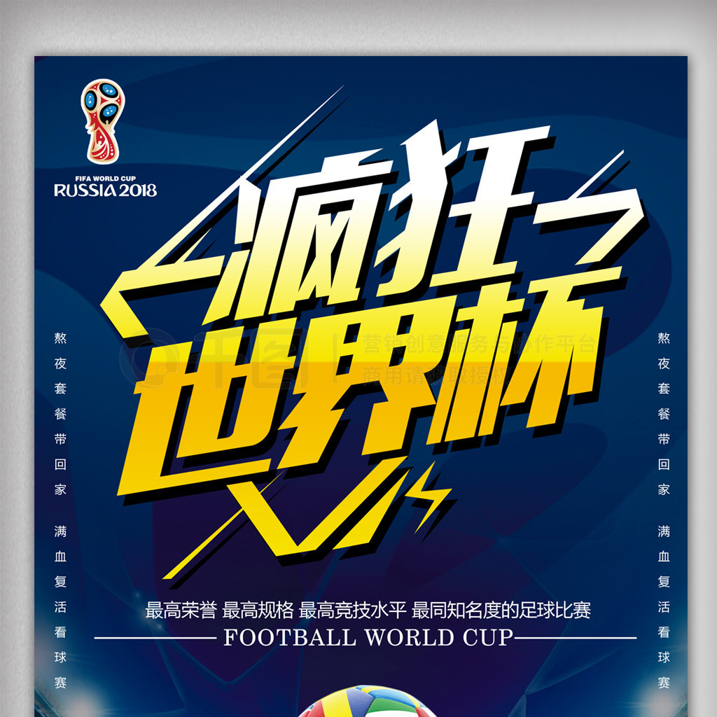 的桎梏